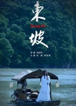 海報背景