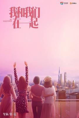 海報背景