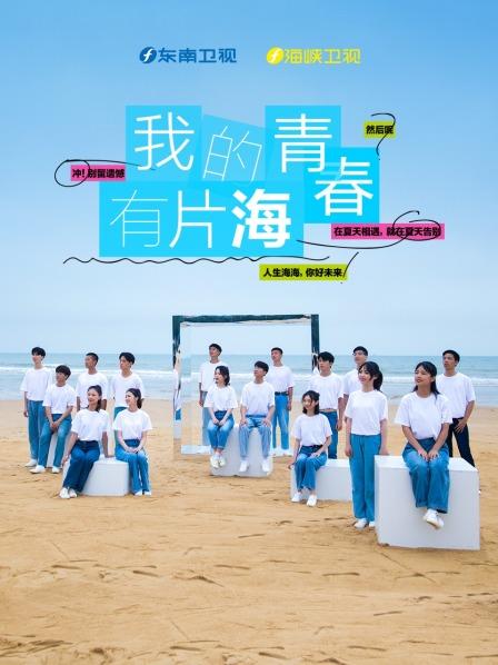 海報背景