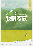 海報背景