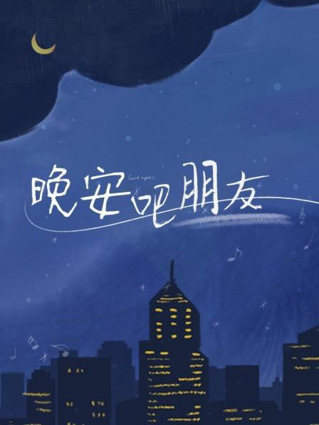 海報背景