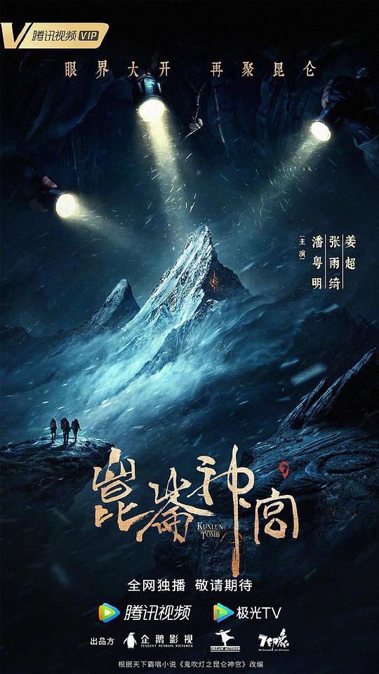 海報背景