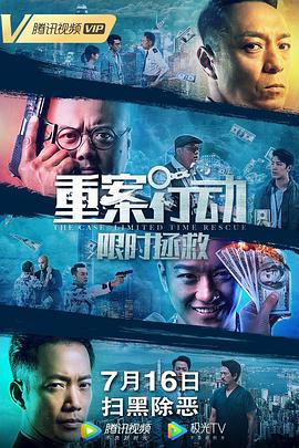 海報背景