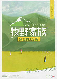 海報背景