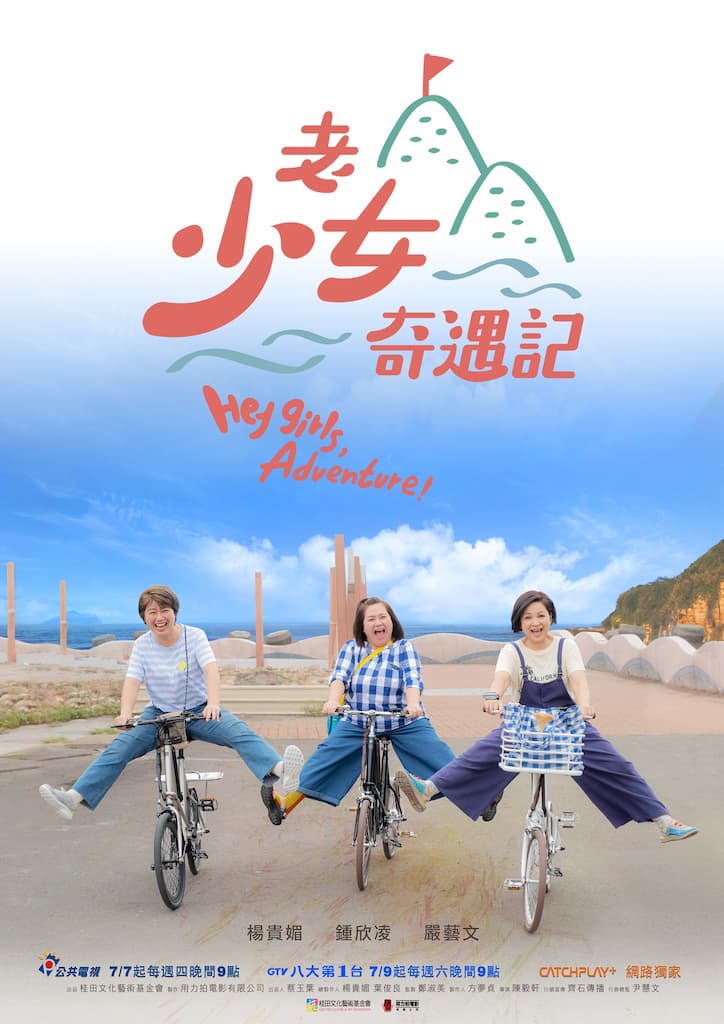 海報背景