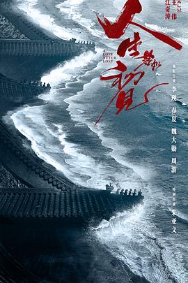 海報背景