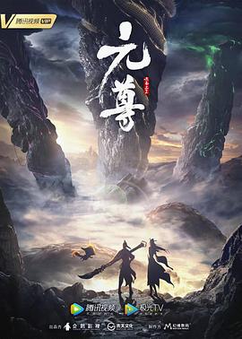 海報背景