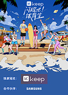 海報背景