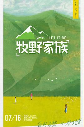 海報背景