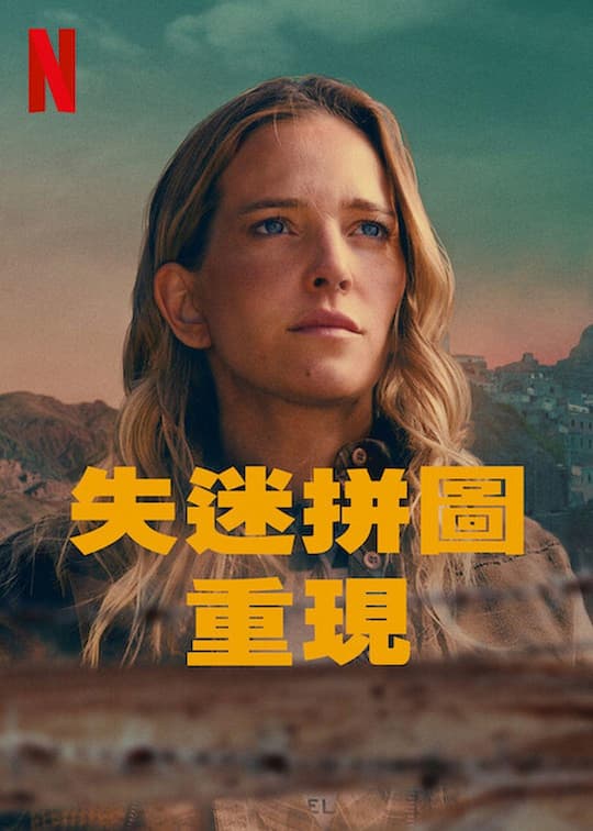 海報背景