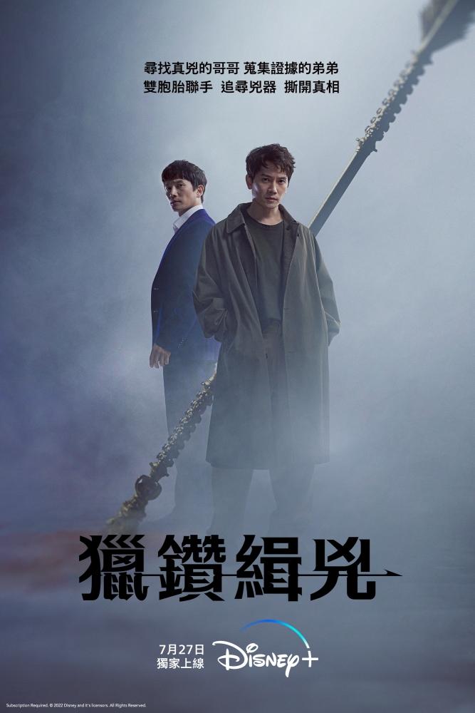 海報背景
