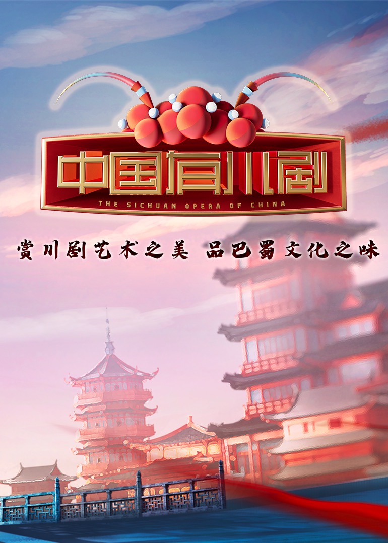 海報背景