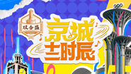 海報背景
