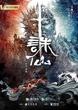 海報背景