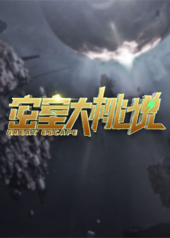 海報背景