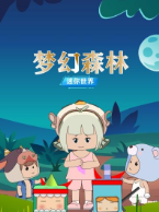 海報背景