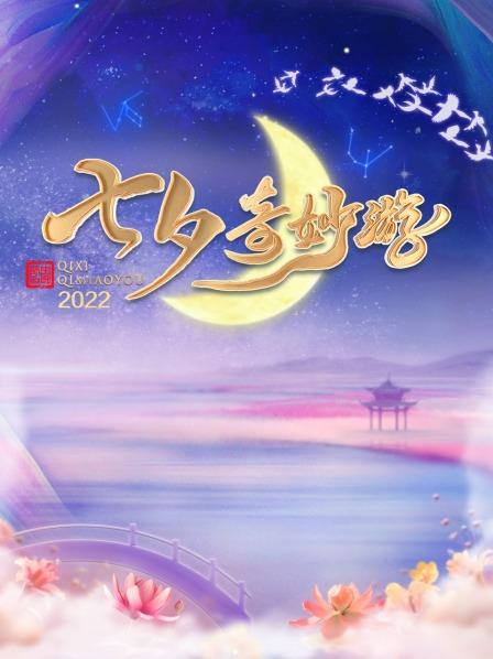 海報背景