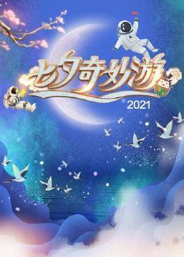 海報背景