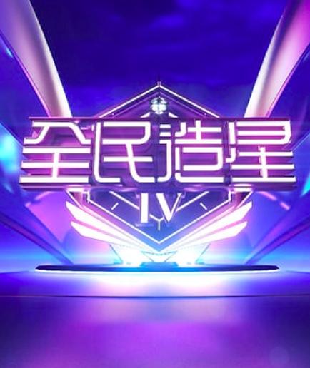 海報背景