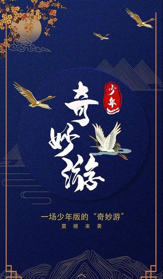 海報背景