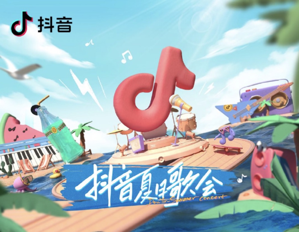 海報背景