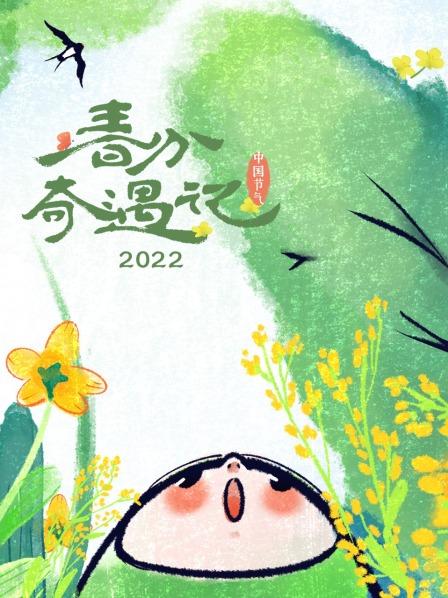 海報背景