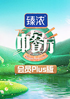 海報背景