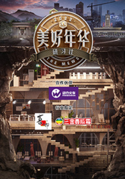 海報背景