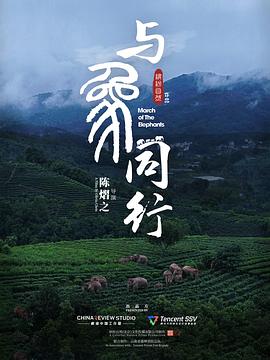 海報背景