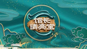 海報背景