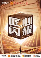 海報背景