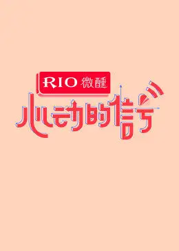 海報背景