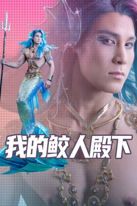 海報背景