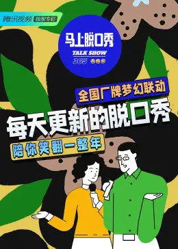 海報背景