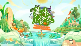 海報背景