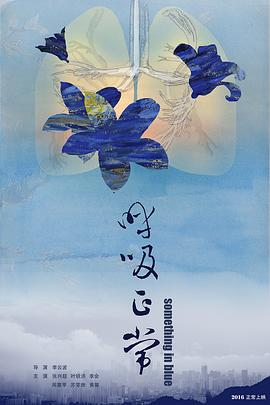 海報背景