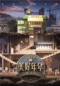 海報背景
