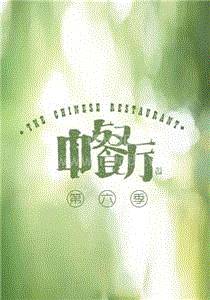 海報背景