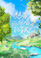 海報背景