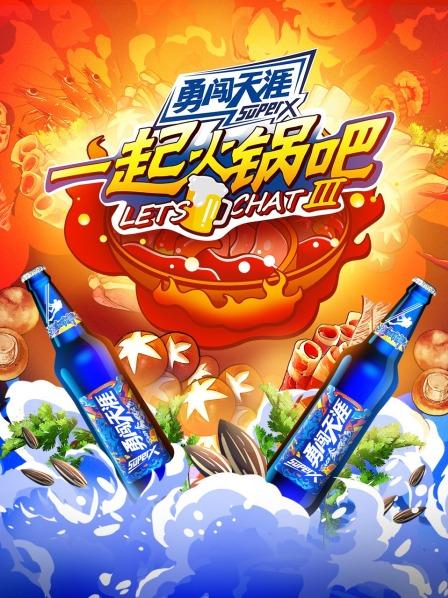海報背景