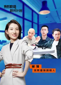 海報背景