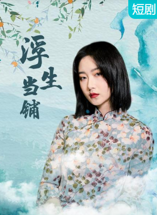 海報背景