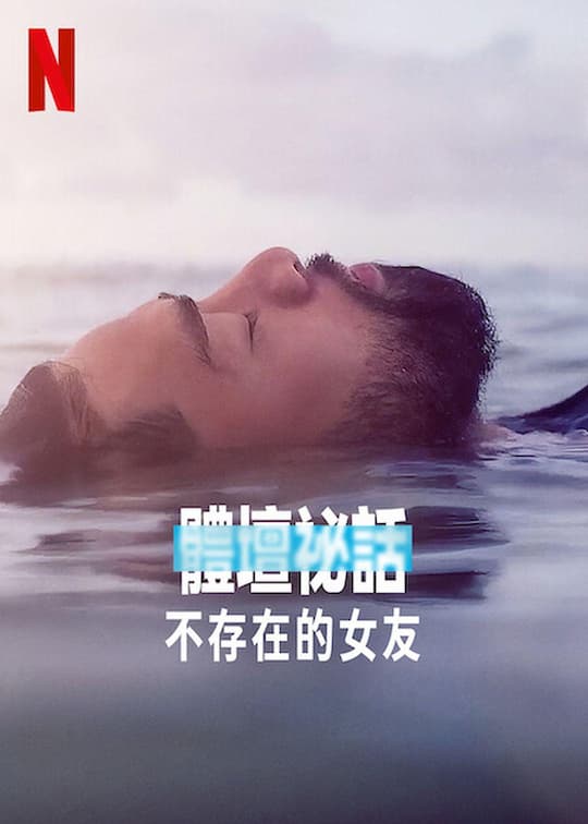 海報背景