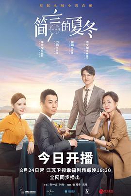 海報背景