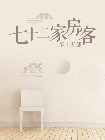 海報背景