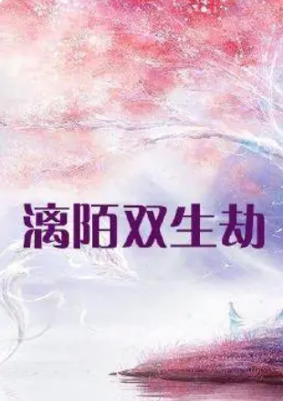 海報背景
