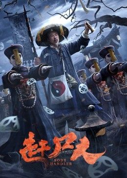 海報背景
