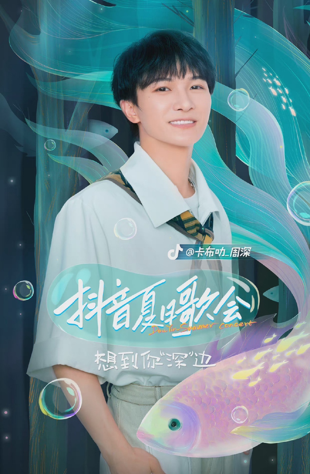 海報背景