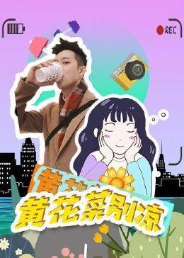 海報背景