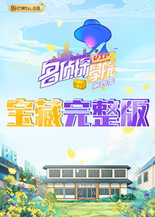 海報背景